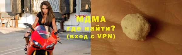 метамфетамин Бугульма